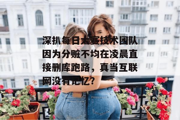 在线观赛区 第2页